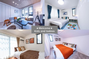 TOKYO STAY - TATEISHI - Vacation STAY 36215v
